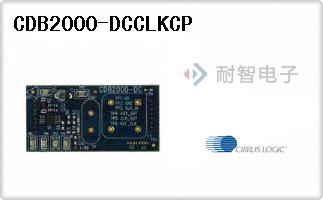 CDB2000-DCCLKCP
