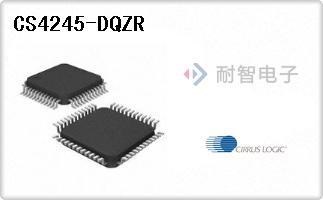 CirrusLogic公司的编解码器芯片-CS4245-DQZR