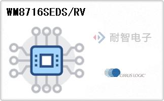 WM8716SEDS/RV