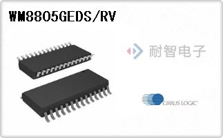 WM8805GEDS/RV