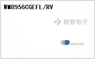 WM8956CGEFL/RV