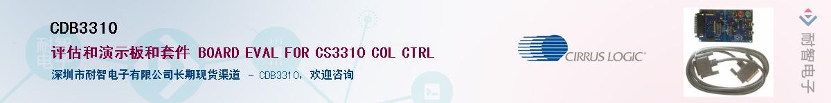 CDB3310Ӧ-ǵ