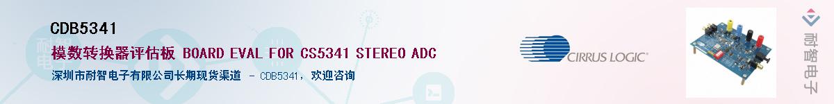 CDB5341Ӧ-ǵ