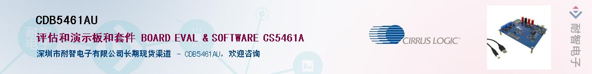 CDB5461AUӦ-ǵ