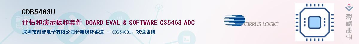 CDB5463UӦ-ǵ