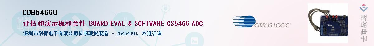 CDB5466UӦ-ǵ