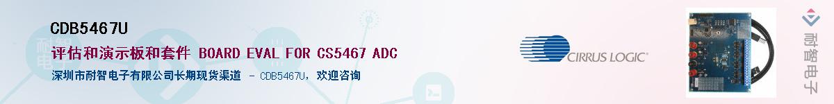 CDB5467UӦ-ǵ