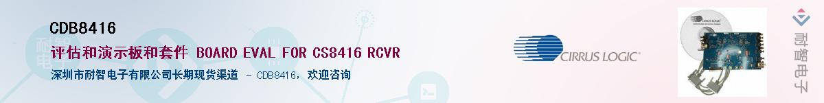 CDB8416Ӧ-ǵ