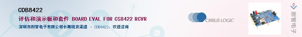 CDB8422Ӧ-ǵ