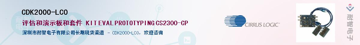 CDK2000-LCOӦ-ǵ