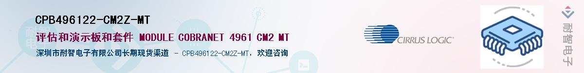 CPB496122-CM2Z-MTӦ-ǵ