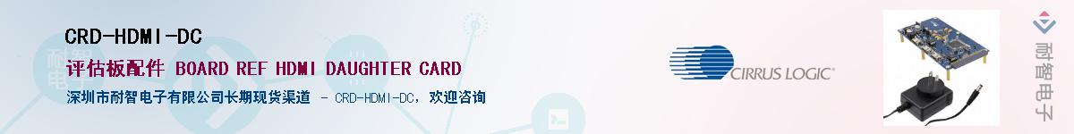 CRD-HDMI-DC��Ӧ��-���ǵ���