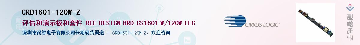 CRD1601-120W-ZӦ-ǵ