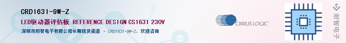 CRD1631-9W-ZӦ-ǵ