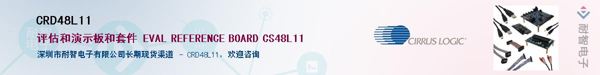 CRD48L11Ӧ-ǵ