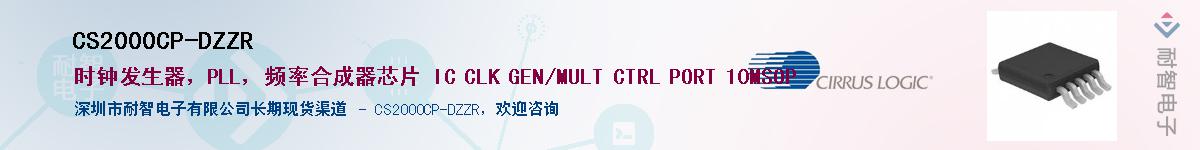 CS2000CP-DZZRӦ-ǵ