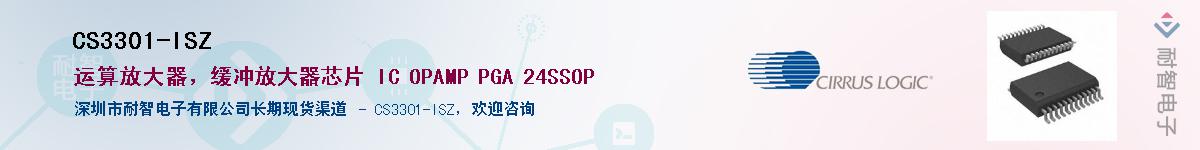 CS3301-ISZӦ-ǵ