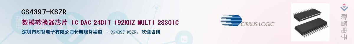 CS4397-KSZRӦ-ǵ