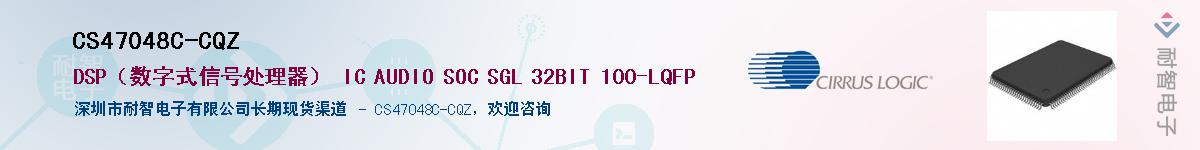CS47048C-CQZӦ-ǵ