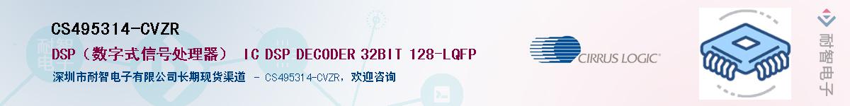 CS495314-CVZRӦ-ǵ