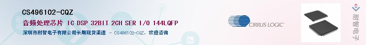 CS496102-CQZӦ-ǵ