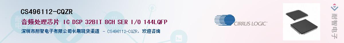 CS496112-CQZRӦ-ǵ