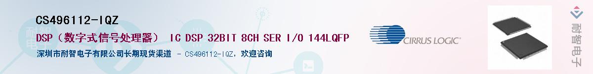 CS496112-IQZӦ-ǵ