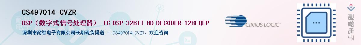 CS497014-CVZRӦ-ǵ