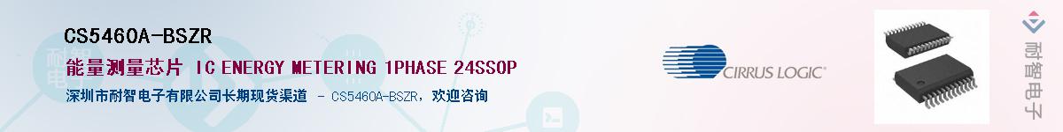 CS5460A-BSZRӦ-ǵ