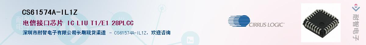 CS61574A-IL1ZӦ-ǵ