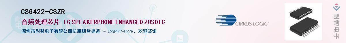 CS6422-CSZRӦ-ǵ