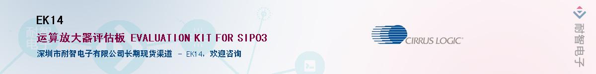 EK14Ӧ-ǵ