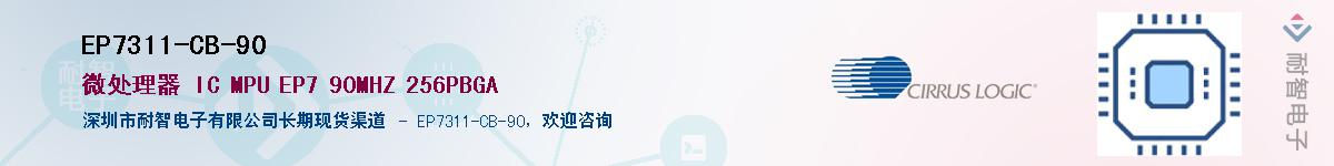 EP7311-CB-90Ӧ-ǵ