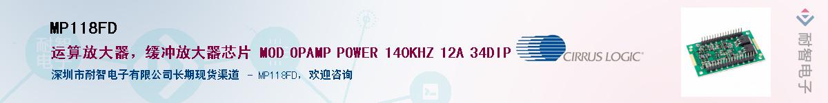 MP118FDӦ-ǵ