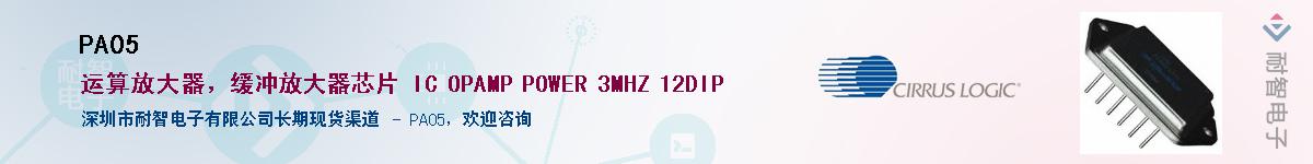 PA05Ӧ-ǵ