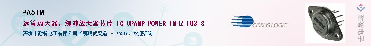 PA51MӦ-ǵ