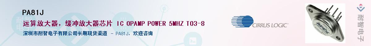 PA81JӦ-ǵ