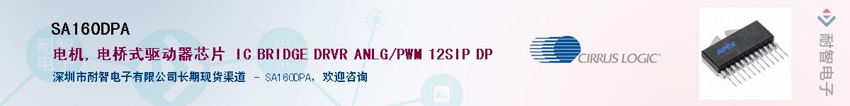 SA160DPAӦ-ǵ