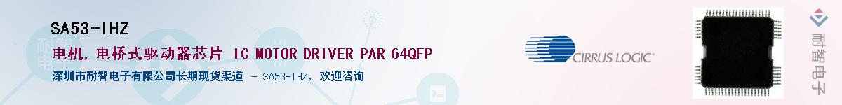 SA53-IHZӦ-ǵ