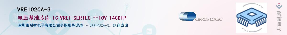 VRE102CA-3Ӧ-ǵ