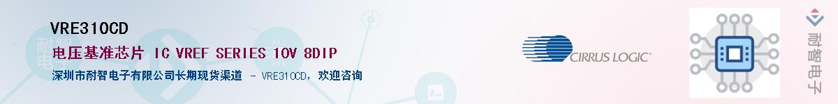 VRE310CDӦ-ǵ