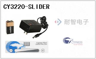 Cypress公司的传感器评估板-CY3220-SLIDER