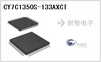 CY7C1350S-133AXCT