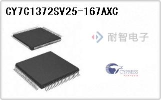 CY7C1372SV25-167AXC