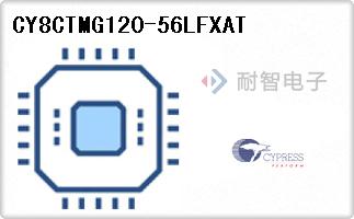 CY8CTMG120-56LFXAT