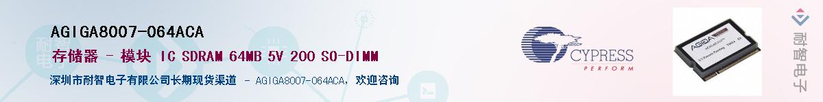 AGIGA8007-064ACAӦ-ǵ