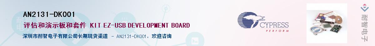 AN2131-DK001Ӧ-ǵ