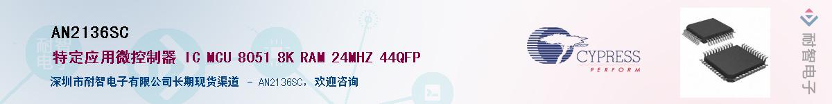 AN2136SCӦ-ǵ