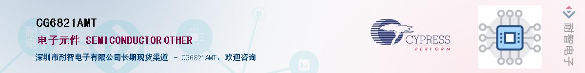 CG6821AMTӦ-ǵ