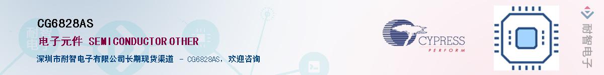 CG6828ASӦ-ǵ